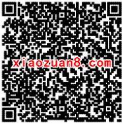 腾讯手游皇室战争新版本2V2全球开战登陆送1 188元微信红包 微信红包 活动线报  第2张