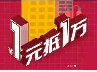 中国电信甜橙理财投资1000元送68元现金红包 投资羊毛 理财羊毛  第1张