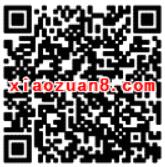 支付宝口碑专属优惠最高88元支付宝口碑红包 优惠卡券 优惠福利  第2张