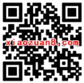 手机QQ充值东风送暖送1.2元话费券 免费话费 优惠福利  第2张