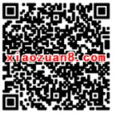 手机QQ充值送免费领取2元话费券满20元可用 免费话费 优惠福利  第2张