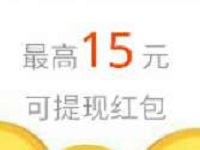 中欧钱滚滚APP新手送6 15元现金红包可提现 0撸羊毛 理财羊毛  第1张