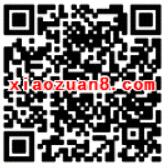 南宁华南城每周一周四抽奖送红包1 2元微信红包 微信红包 活动线报  第2张