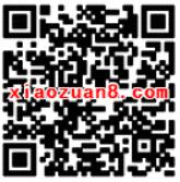 shebao100社保知识竞赛整点抽奖送1元以上微信红包 微信红包 活动线报  第2张