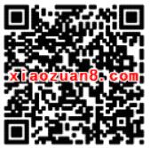 中国共享单车用户使用情况调查抽奖送10 50元话费 免费话费 活动线报  第2张