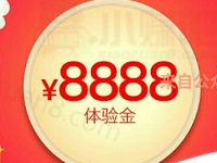 聚财猫新手送8888元体验金11天收益32.5元现金 投资羊毛 理财羊毛  第1张