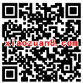 时尚朝阳摇一摇抽奖送1元以上微信红包奖励 微信红包 活动线报  第2张