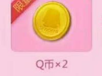 梦幻诛仙第七门派扎心登场体验升级送2 10个Q币 免费Q币 活动线报  第1张