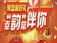 韵达会员免费领取1-5元韵达快递红包