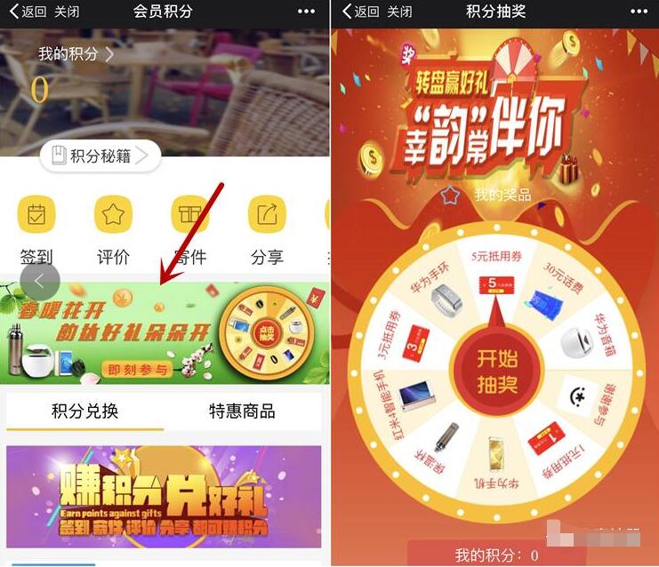 韵达会员免费领取1 5元韵达快递红包 快递优惠券 优惠福利  第3张