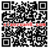 咪咕音乐集齐咪咕音乐卡玩游戏最高送最高1G流量 免费流量 活动线报  第2张