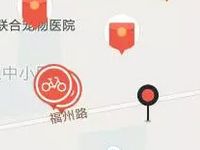 膜拜单车app骑车10分钟送1-100元支付宝红包