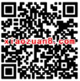 富国基金愚人节整蛊抽奖送1元以上微信红包奖励 微信红包 活动线报  第2张