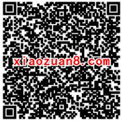 仙剑情缘筑江湖家园连续登陆送5 200元微信红包 微信红包 活动线报  第2张
