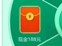 手游梦幻诛仙苍羽阁每日登陆抽奖送188元微信红包 微信红包 活动线报  第1张