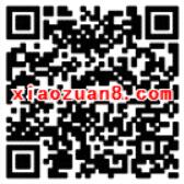 安吉尔玩游戏集齐小海豚抽奖送1元以上微信红包 微信红包 活动线报  第2张