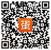 快车财富投资100元1月标送22元现金徽商银行存管 投资羊毛 理财羊毛  第2张