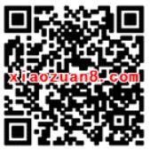 江门万达广场放飞春天口令红包送1元以上微信红包 微信红包 活动线报  第2张