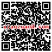 文明石嘴山玩游戏抽奖送10元手机话费 免费话费 活动线报  第2张