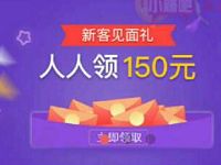 金鸡宝APP实名绑定银行卡签到送10元现金红包 0撸羊毛 理财羊毛  第1张