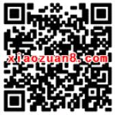 QQ音乐VIP春暖四月天绿钻用户送10元话费券 免费话费 优惠福利  第2张