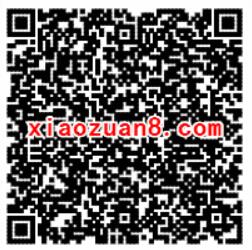 仙剑奇侠传online月如派升级体验送2 588元微信红包 微信红包 活动线报  第2张