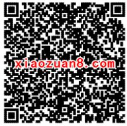 天天德州红包抢夺战连续登陆抽奖送2 10元微信红包 微信红包 活动线报  第2张
