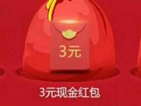 天天德州红包抢夺战连续登陆抽奖送2 10元微信红包 微信红包 活动线报  第1张