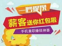 交通银行旗下买单吧APP购买1元保险送10元微信红包 微信红包 理财羊毛  第1张