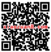 房车生活家大力出奇迹每天摇一摇抽奖送1元以上微信红包 微信红包 活动线报  第2张