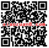 新华网微信3周年免费领取100M移动流量 免费流量 活动线报  第2张