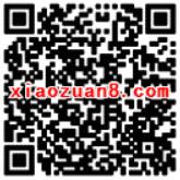 广东移动用户0元领取500M流量快餐有效期4小时 免费流量 活动线报  第3张