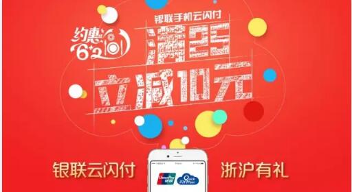 银联钱包携手麦当劳满25立减10,越吃越超值 优惠卡券 优惠福利 第1张 银联钱包携手麦当劳满25立减10,越吃越超值 优惠卡券 优惠福利 第1张