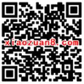 国泰基金填写调查问卷抽奖送188元等货币红包 0撸羊毛 理财羊毛  第2张