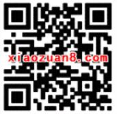 免费领取1元QQ话费券，满10元可用 免费话费 优惠福利  第2张