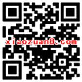 高德地图APP金币商城兑换31天虾米音乐VIP 免费会员VIP 活动线报  第2张