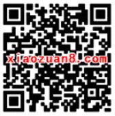 东北三星密室逃脱互动有奖抽奖送1元以上微信红包 微信红包 活动线报  第2张