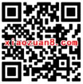 360手机浏览器A[PP下载应用送最高200元现金红包 微信红包 活动线报  第2张