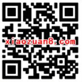 QQ充值流量优惠送1.6元流量券 免费流量 优惠福利  第2张