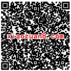 仙剑奇侠传online升级体验灵儿送2 588元微信红包 微信红包 活动线报  第2张