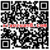 康师傅同程旅游品经典美味扫码赢大礼送0.5 88元微信红包 微信红包 活动线报  第2张