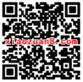 中国银行河南分行一周年狂欢送祝福抽奖送1元微信红包 微信红包 活动线报  第2张