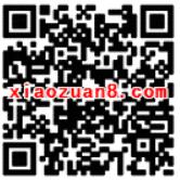 法治东城疏解整治有奖调查抽奖送1元以上微信红包 微信红包 活动线报  第2张