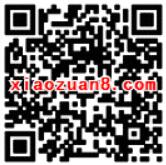 印江地税税收知识有奖答题抽奖送1元以上微信红包 微信红包 活动线报  第2张