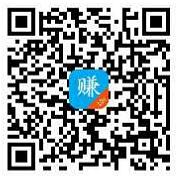 十秒赚APP体验三个小游戏送1元以上微信红包 微信红包 活动线报  第2张
