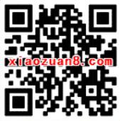 QQ超会福利季开通QQ超级会员送1 99Q币 免费Q币 优惠福利  第2张