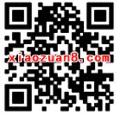 咪咕游戏玩速8体验送2 100元话费，150 500M流量 免费话费 活动线报  第2张