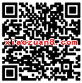 腾讯手机管家复活节免费领取随机Q币 免费Q币 活动线报  第2张