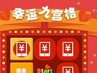 享桂林旅游就去吧评价抽奖送1-10元话费