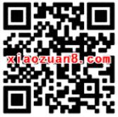 享桂林旅游就去吧评价抽奖送1 10元话费 免费话费 活动线报  第2张